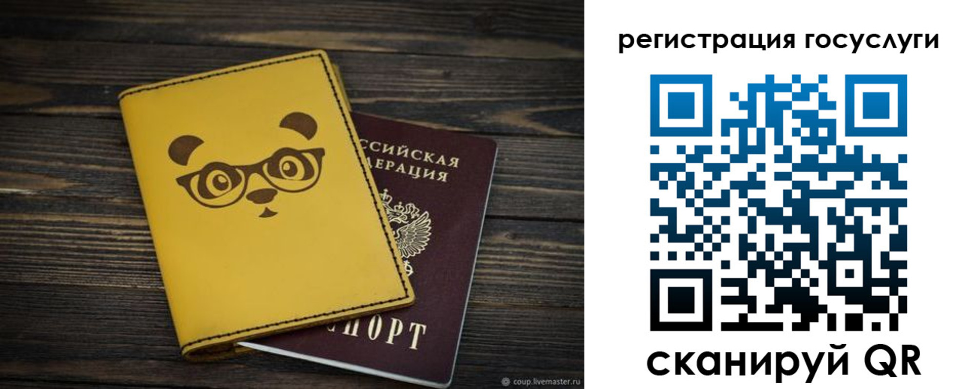 прописка иностранных граждан в Кораблино