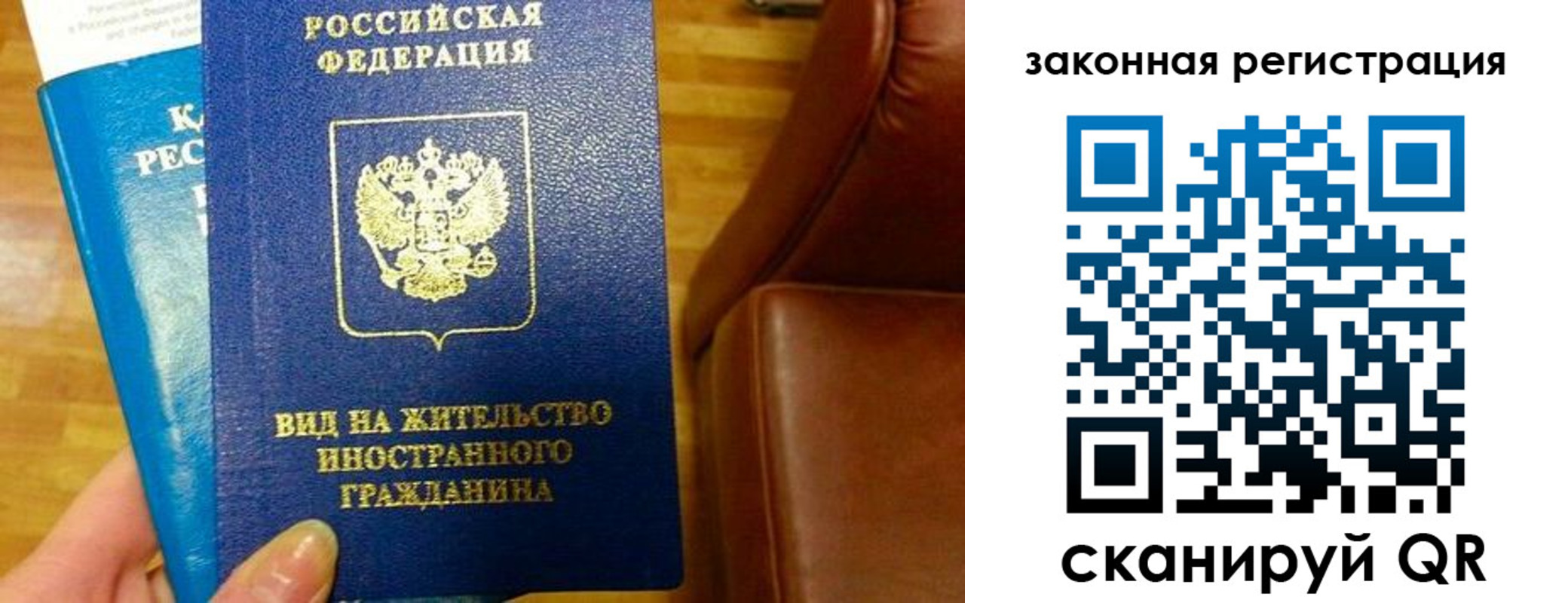 временная регистрация в Кораблино