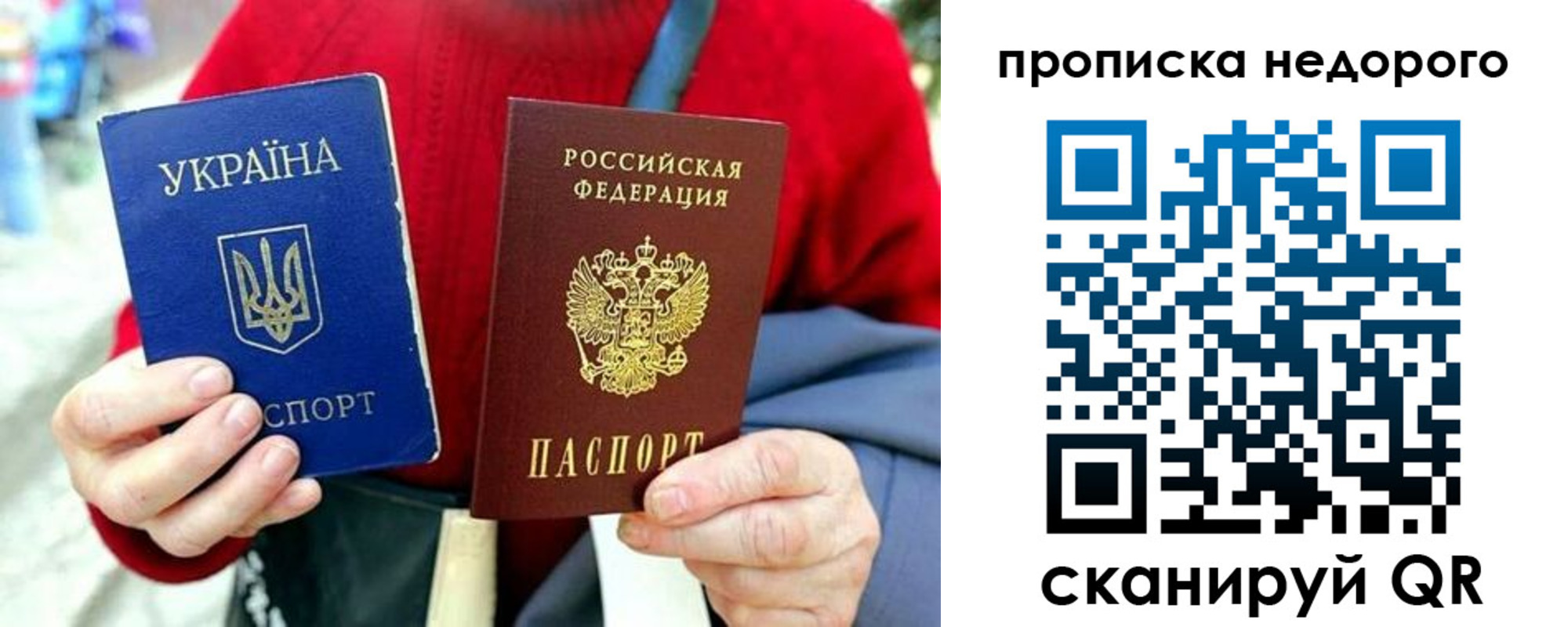 временная регистрация в квартире в Кораблино