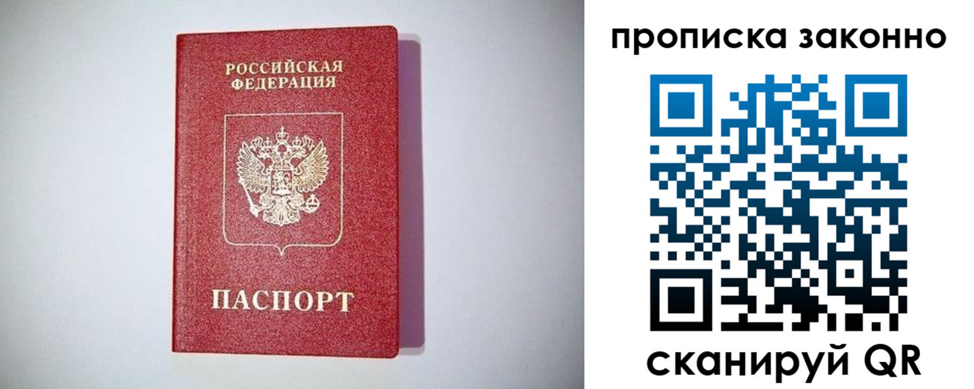 временная регистрация поиск в Кораблино